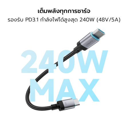 สายชาร์จเร็ว CUKTECH รุ่น CTC615S 6A 240W USB-C ยาว 15 ซม. สีดำ (รองรับการชาร์จ PD3.1)_7